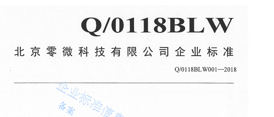 空凈領(lǐng)域首個(gè)安全使用年限標(biāo)準(zhǔn)發(fā)布