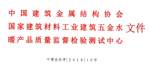 為加強(qiáng)行業(yè)自律，凈化與新風(fēng)行業(yè)即將開展資格評(píng)定