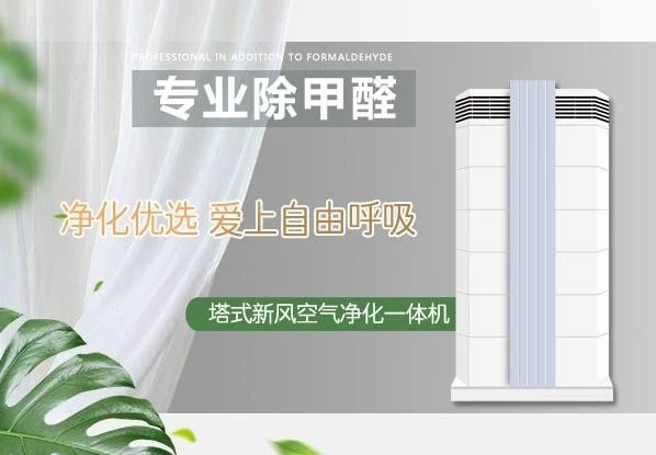 展商介紹–易邁智能科技